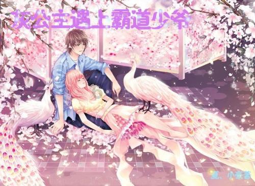 《知否》中盛老太太的教女良方，你知道几个？游戏画面